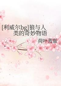 混小子升仙记大漠孤烟斜