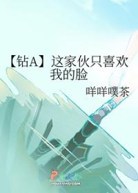 反派集体跪迎小祖宗免费阅读