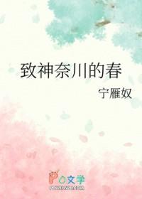 夫人下山反派集体跪迎小祖宗 花蝉