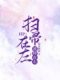 夫人要下堂