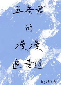 夫人摔倒