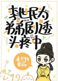 夫人过来跪下叫爸爸歌曲