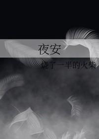 求你莫寻死