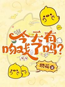 公子求你莫寻死全文免费阅读