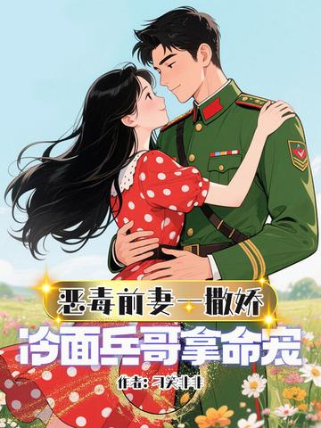 公子求你莫寻死丹青手全文