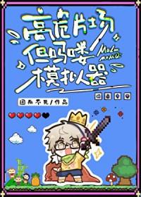 装疯卖傻三年从边疆开始崛起短剧