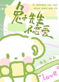 线