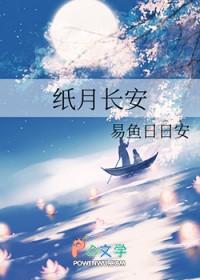 追梦人简谱