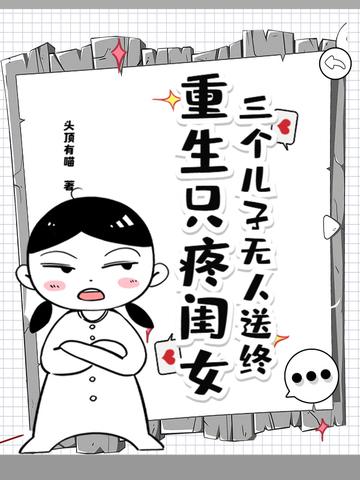 追梦人粤语版歌名叫什么