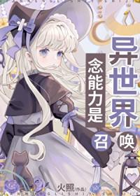 永恒的赛丽亚