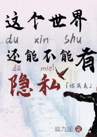 永远的艾塞莉娅