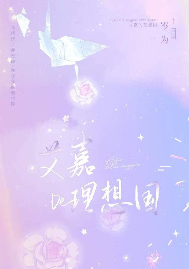 神明骂我开挂女主