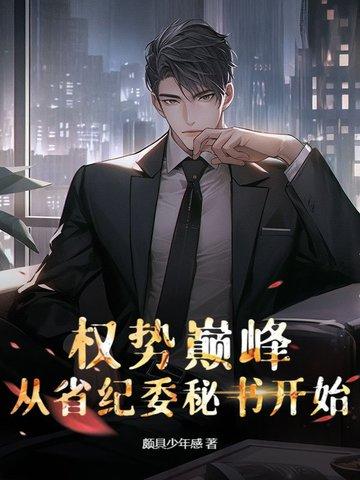 魅魔学院的教材