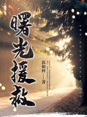 魅魔学院的狗动画