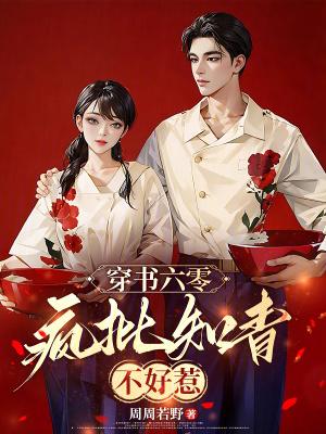 魅魔学院御光盟国汉化版