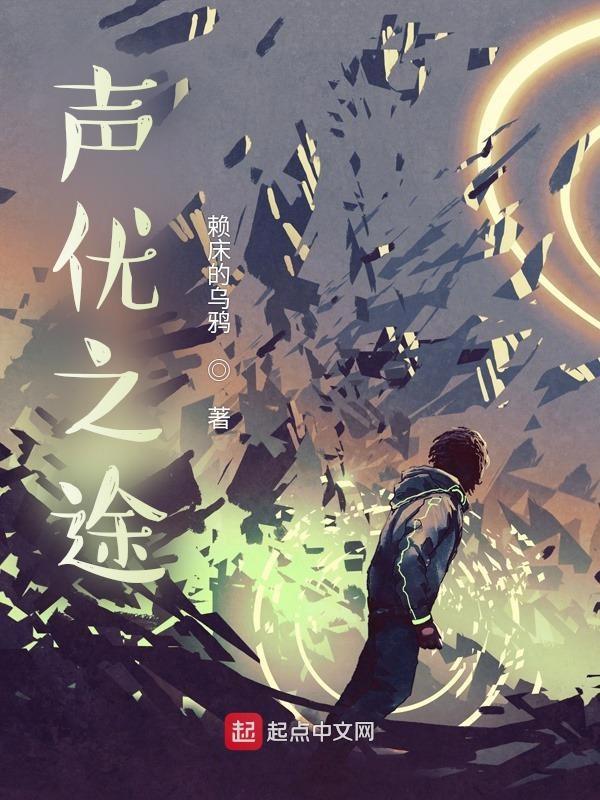 十凶战神免费阅读全文