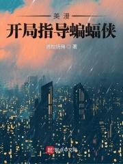 十凶战力