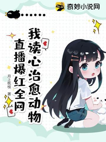 被献给将士们