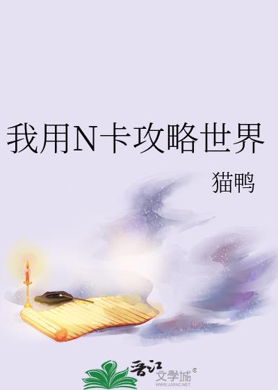 七星剑斩妖口诀