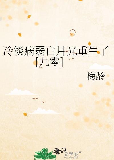 七星斩妖咒语