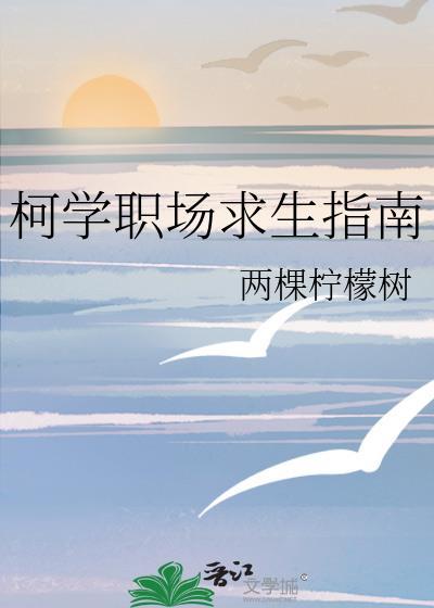 仙尊归来先用未婚妻祭天免费
