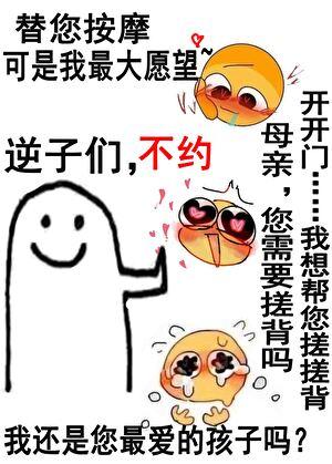 仙尊归来妻女
