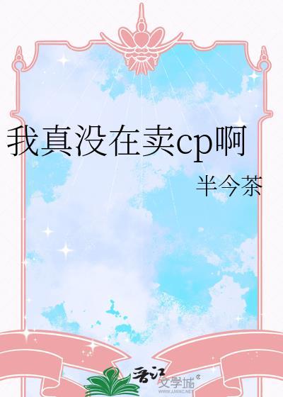 仙尊归耒