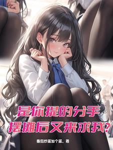 和渣男一起重生了