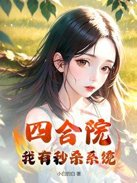 社畜是啥