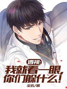 社畜知乎