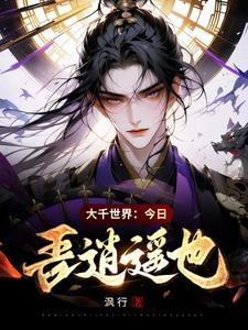 社畜的生存法则