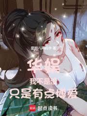 穿越文嫁给山里的糙汉子
