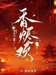 室友调教日记在线阅读