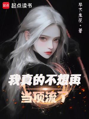 室友日记