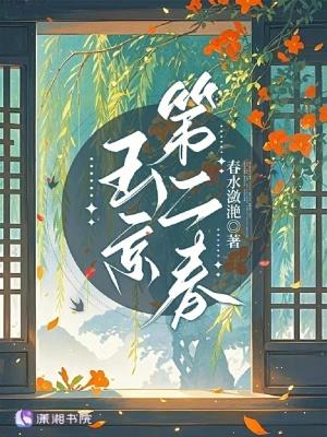 财阀前妻你高攀不起全文免费听书