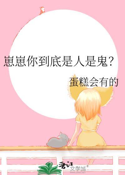 乐子人主角