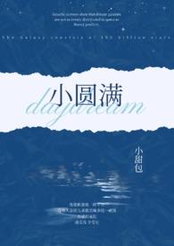 天造地设百科