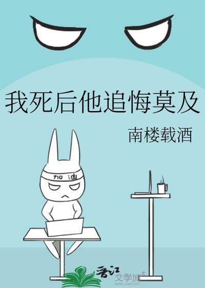 提离婚她却悔哭了吴倩的结局怎么样