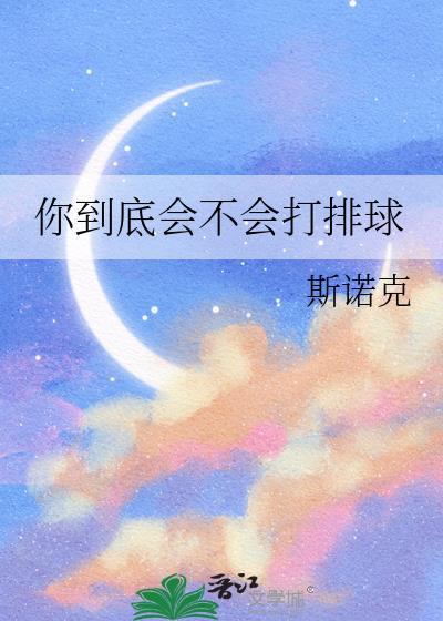 提离婚她却悔哭了j