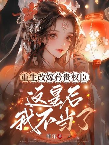 被设计报复
