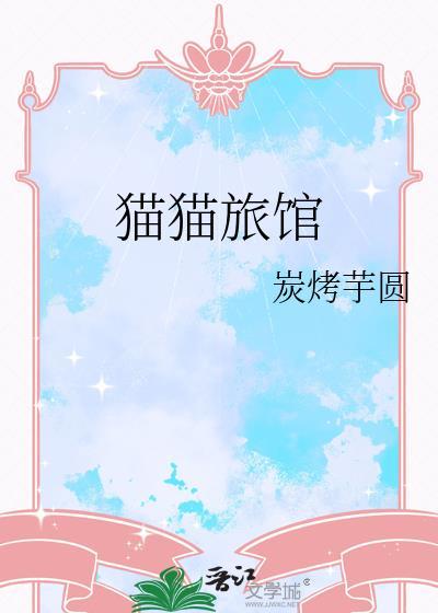 重生真少爷开始养生以后TXT