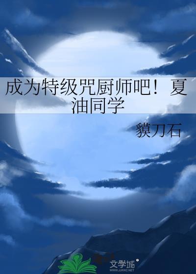老公是恐怖游戏男主叫什么