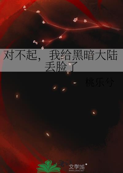 老公是恐怖游戏男主是谁
