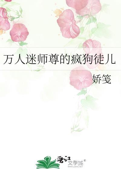 老公是恐怖片boss