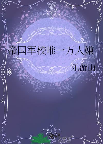 男友是恐怖游戏大boss怎么办