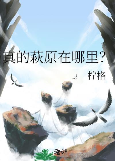 恐怖游戏男主角找老婆