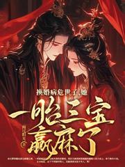 都市至尊天骄TXT