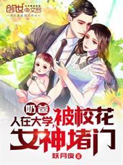 都市至尊天骄黄小龙
