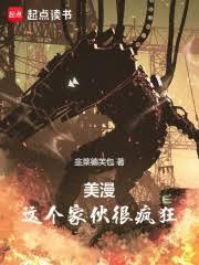 都市至尊天骄全文免费阅读无弹窗