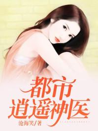 指挥使的心尖宠 重生甜宠